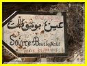 22mai12_repas_a_l_oasis (72).JPG